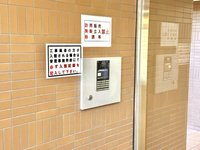 その他現地