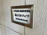 その他現地