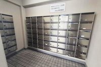 その他共用部分