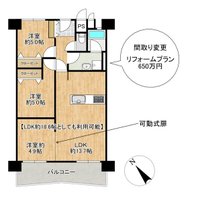 完成予想図（内観）