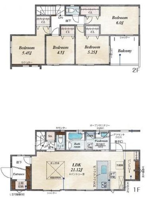 新築一戸建て