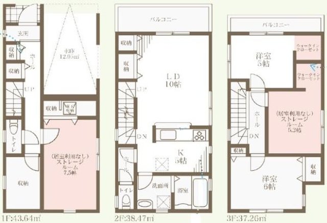 新築一戸建て