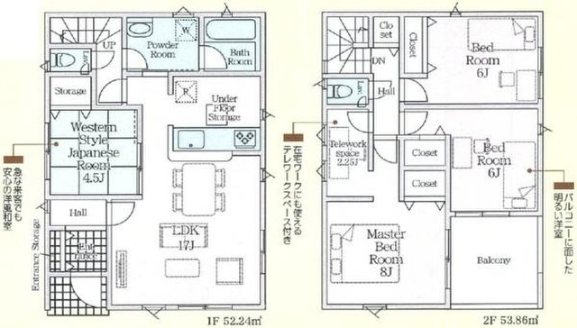 新築一戸建て