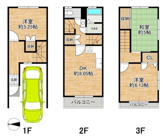 中古一戸建て