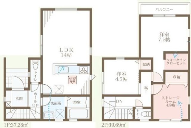 新築一戸建て