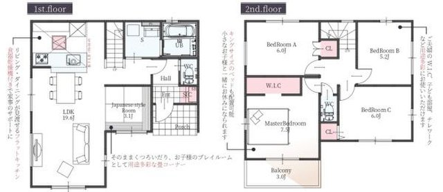 新築一戸建て