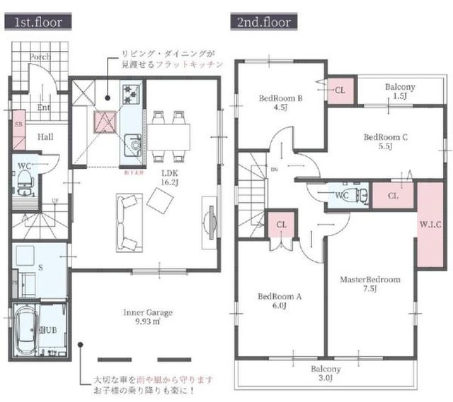 新築一戸建て