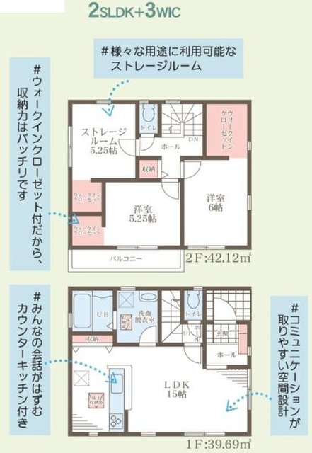 新築一戸建て