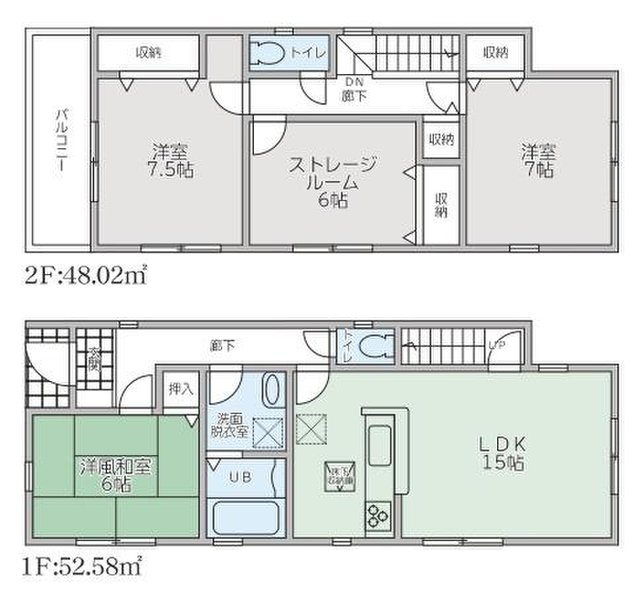 新築一戸建て