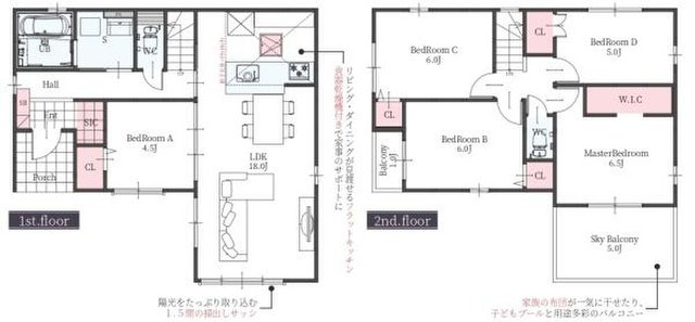 新築一戸建て