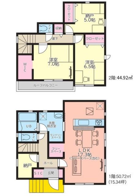 新築一戸建て