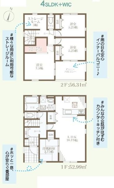 新築一戸建て