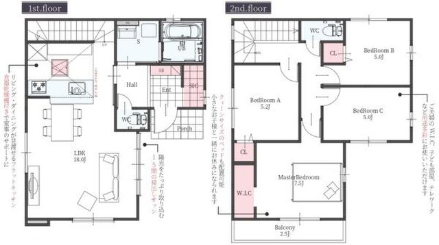 新築一戸建て