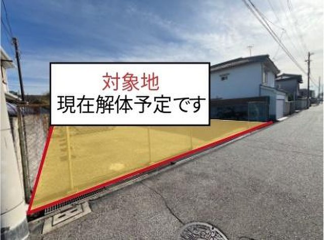 土地