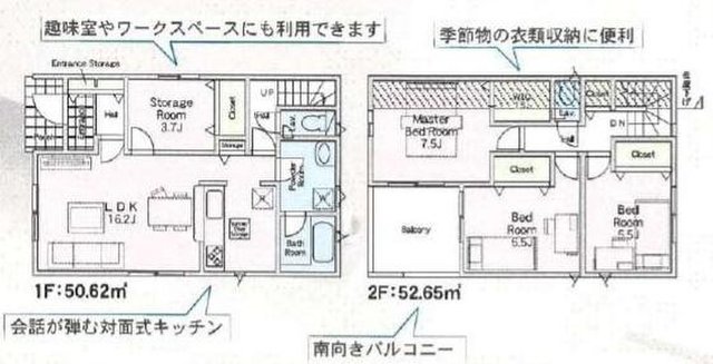 新築一戸建て