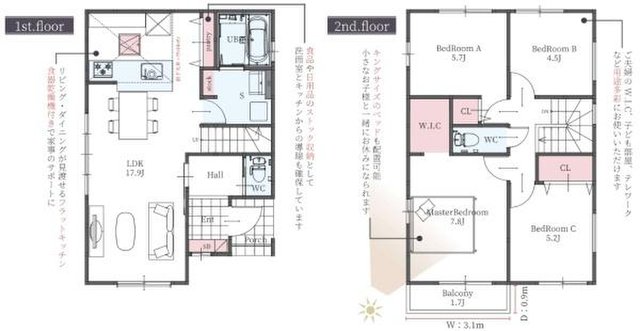 新築一戸建て