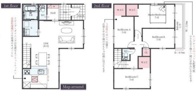 新築一戸建て