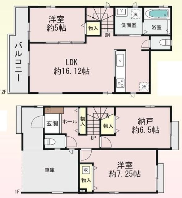 新築一戸建て