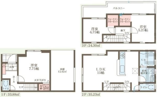 新築一戸建て