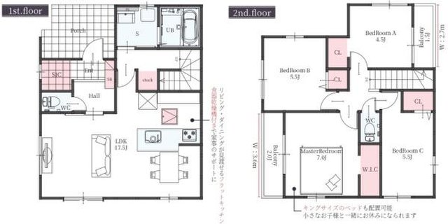 新築一戸建て
