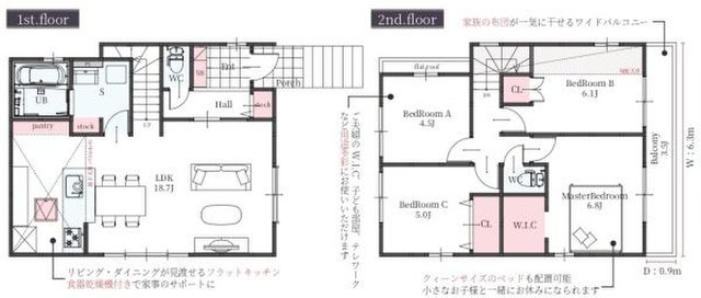 新築一戸建て