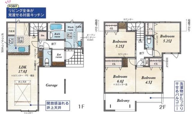 新築一戸建て