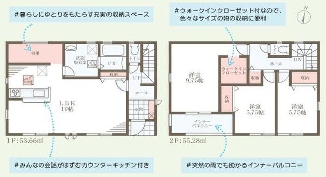 新築一戸建て