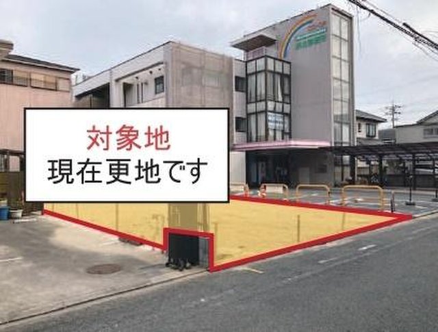 土地