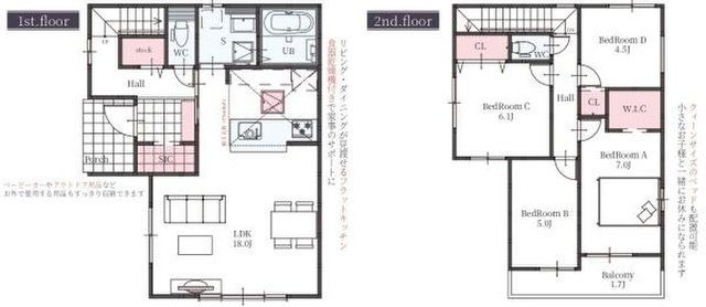新築一戸建て