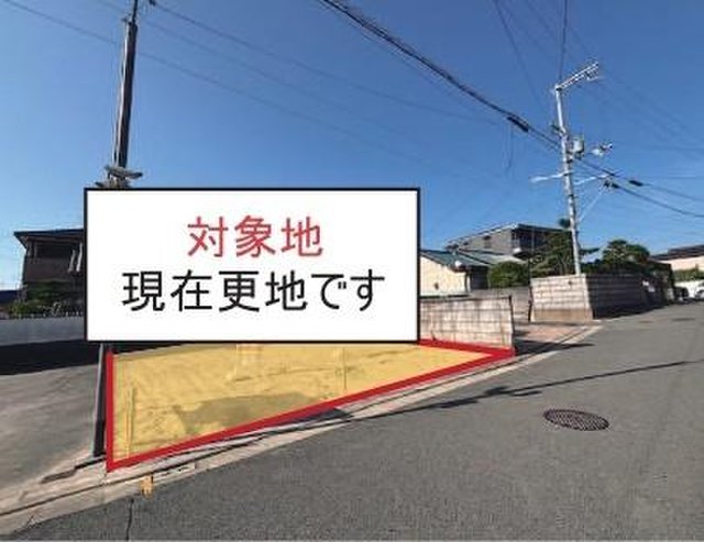 土地