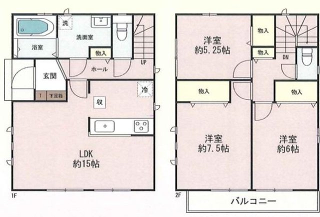 新築一戸建て