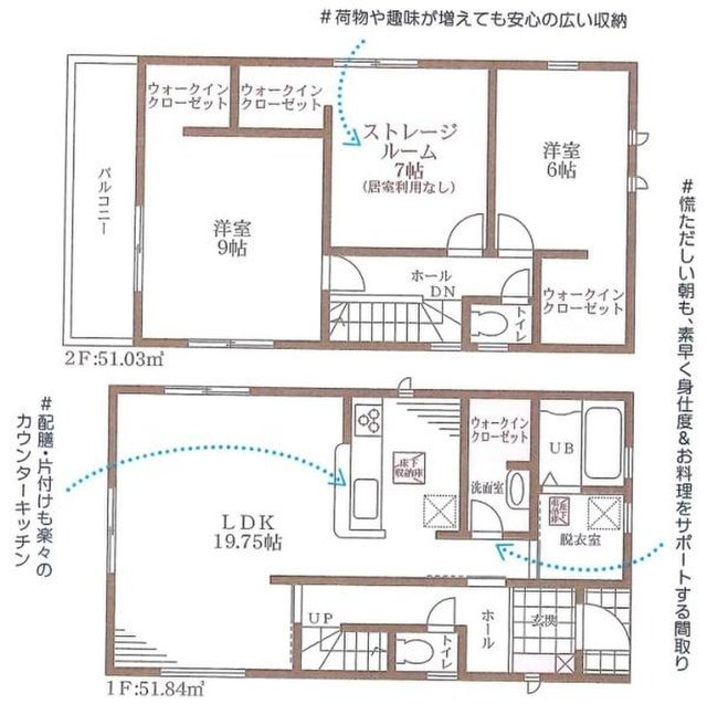 新築一戸建て