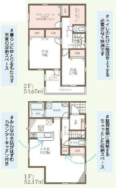 新築一戸建て