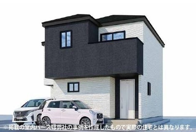 新築一戸建て