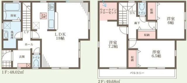 新築一戸建て