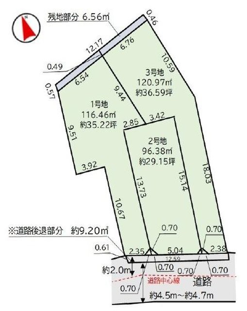 土地