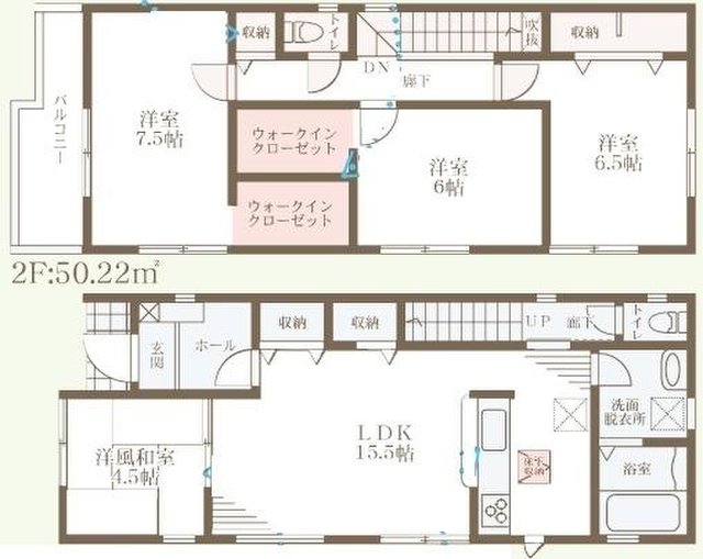 新築一戸建て
