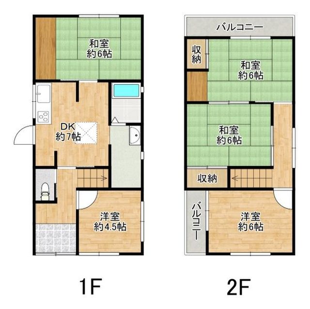 中古一戸建て
